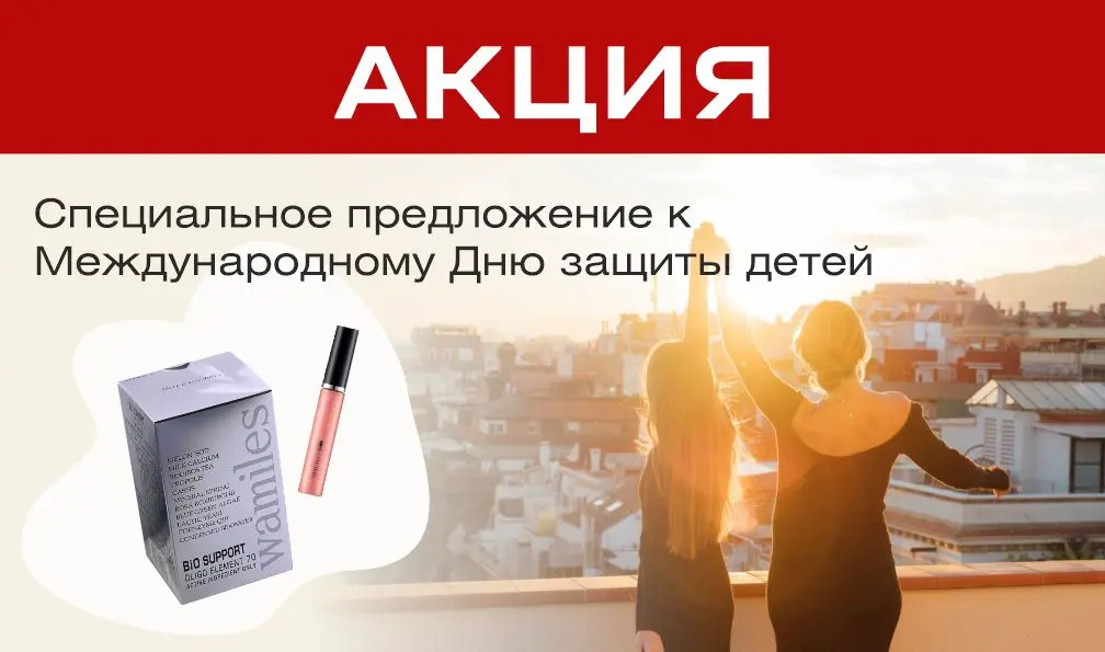 Японская косметика - купить в интернет магазине уходовой косметики из ...