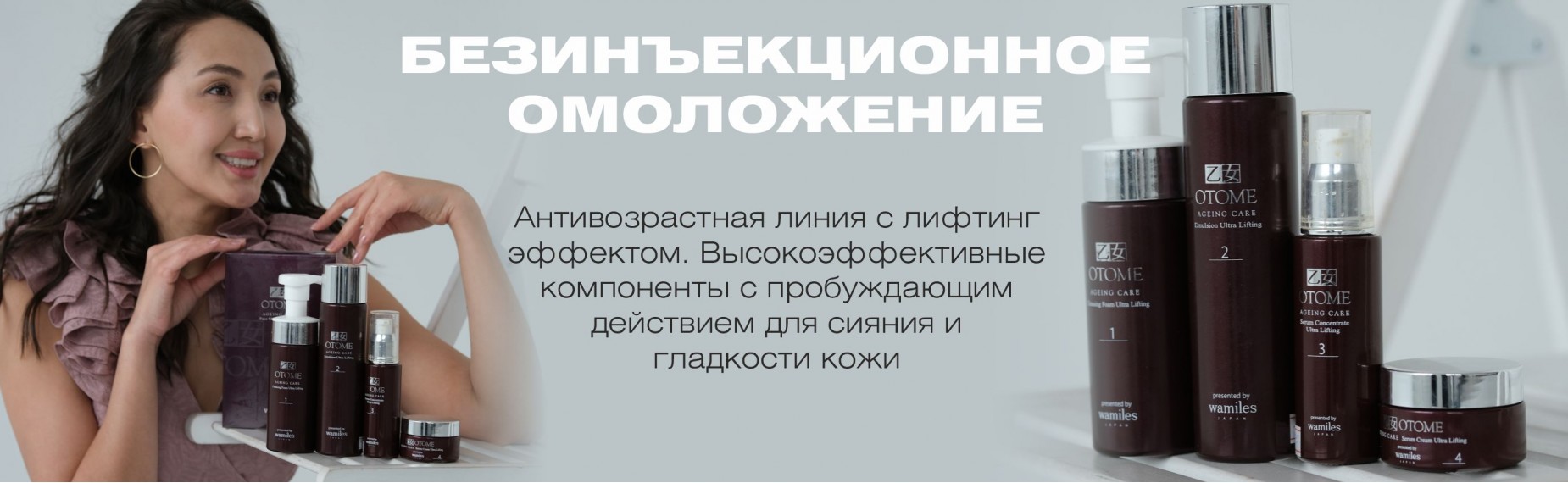 Главный банер