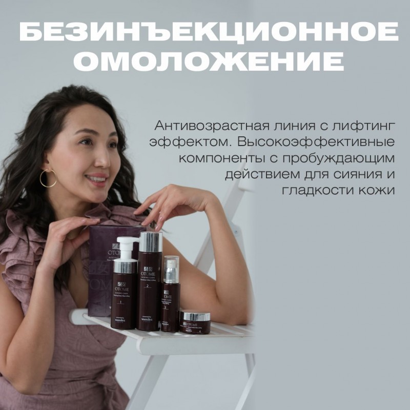 Главный банер