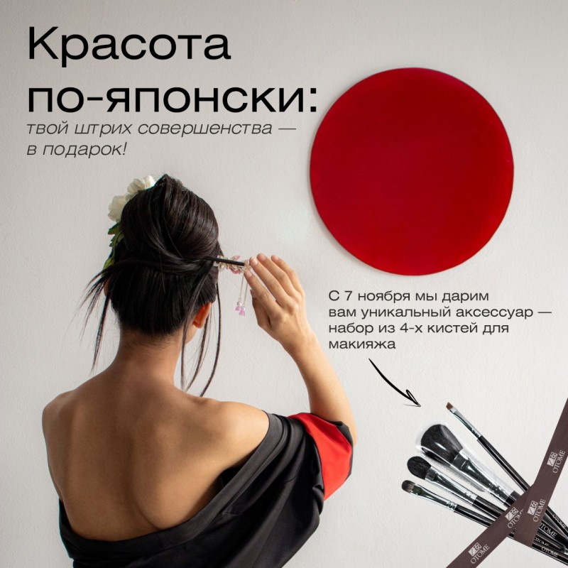 Кисти в подарок