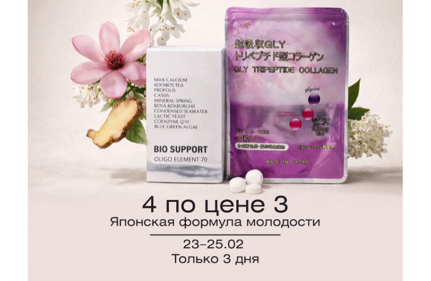 Акции Акции